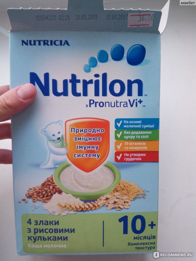 Каша молочная nutrilon 4 злака