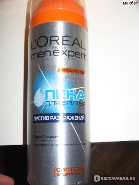 Пена для бритья L'Oreal Paris Men Expert Против Раздражений - «муж ...