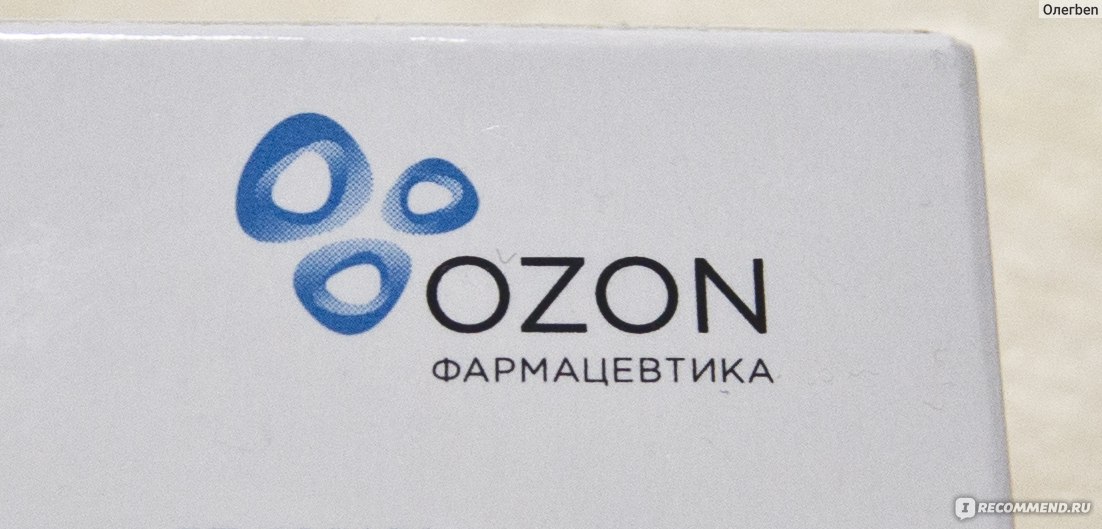 Озон таблетки производитель. Озон фармацевтическая компания. OZON фармацевтика логотип. Озон фармкомпания логотип. Озон производитель лекарств.