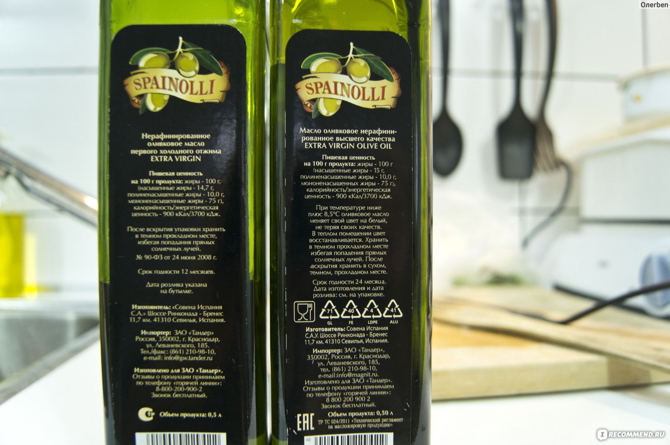 Оливковое масло для салатов нерафинированное. Масло оливковое Spainolli. Масло оливковое Extra Virgin КБЖУ. Оливковое масло холодного отжима Extra Virgin. Масло оливковое нерафинированное первого холодного отжима.