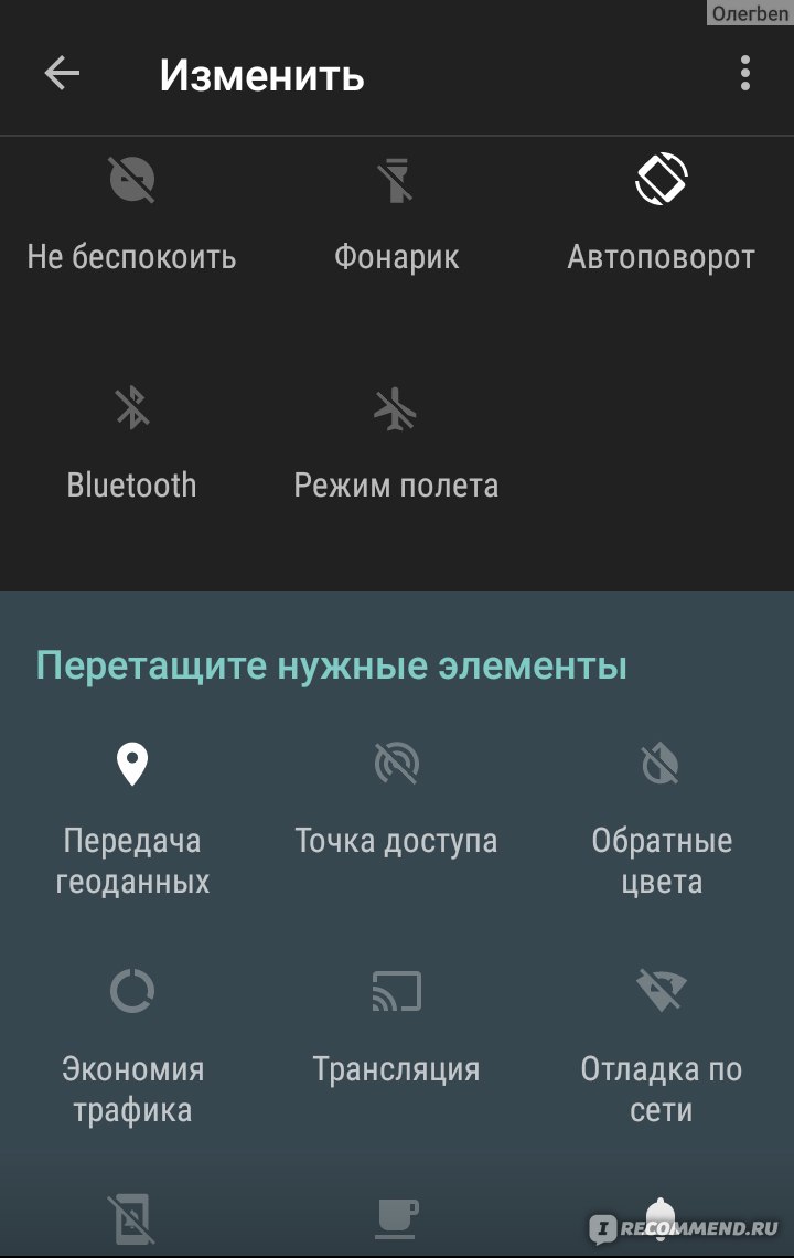 Компьютерная программа Lineage OS 14 - «Прошивка Lineage ускоряет андроид в  устаревшем телефоне. Как установить, тестирование и что нового можно  получить?» | отзывы