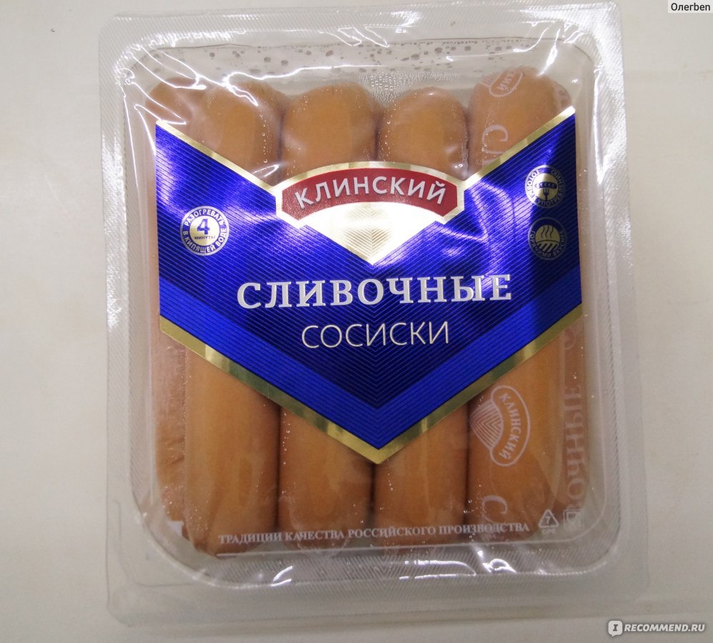 Сосиски ОАО Мясокомбинат Клинский Сосиски 