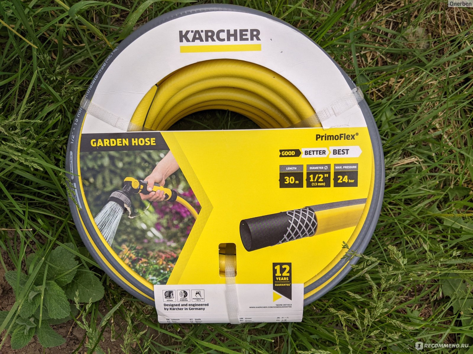 Шланг Karcher PrimoFlex 1/2