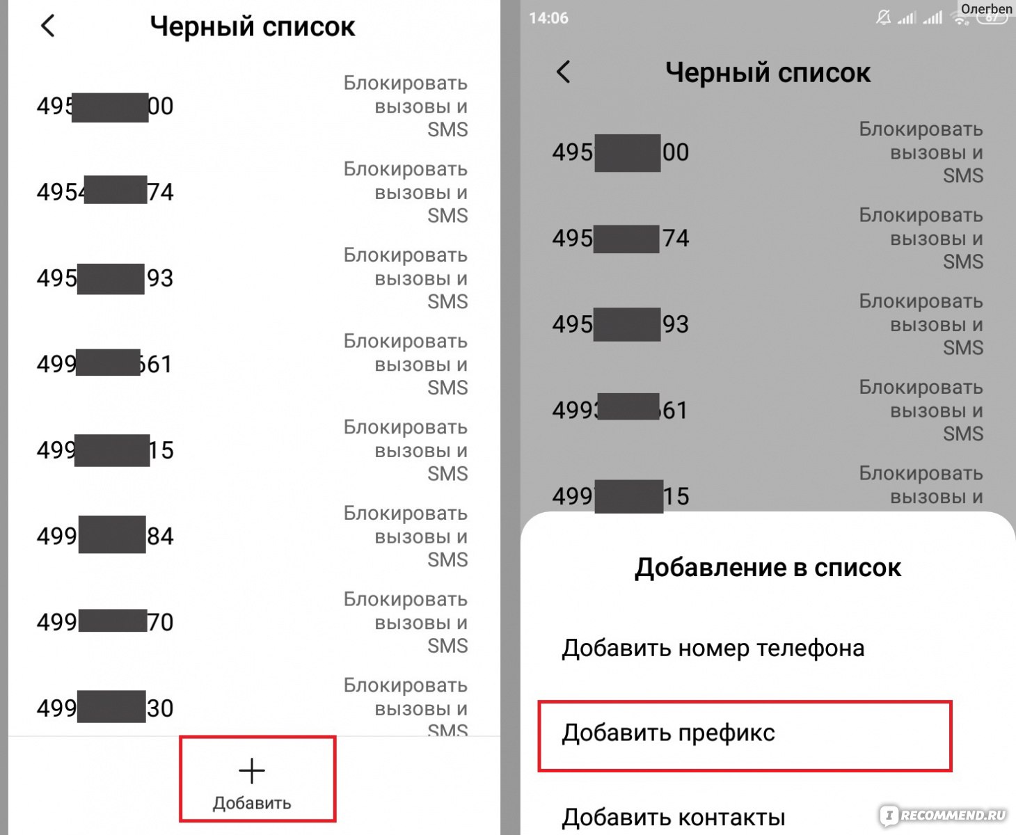 Росдолг. Агентство РОСДОЛГЪ. Коллекторское агентство Росдолг. Росдолг номер. Список телефонов коллекторских агентств.