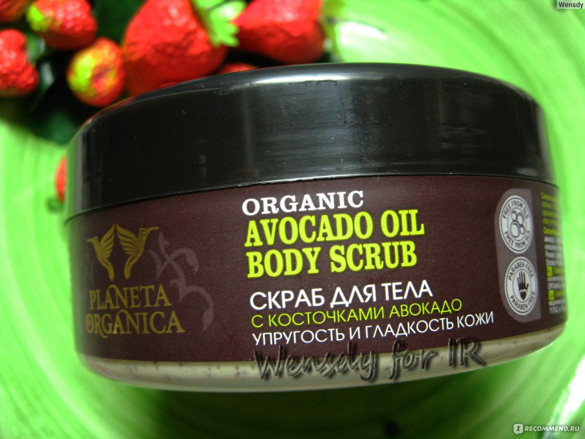 Planeta organica маска для волос на масле авокадо
