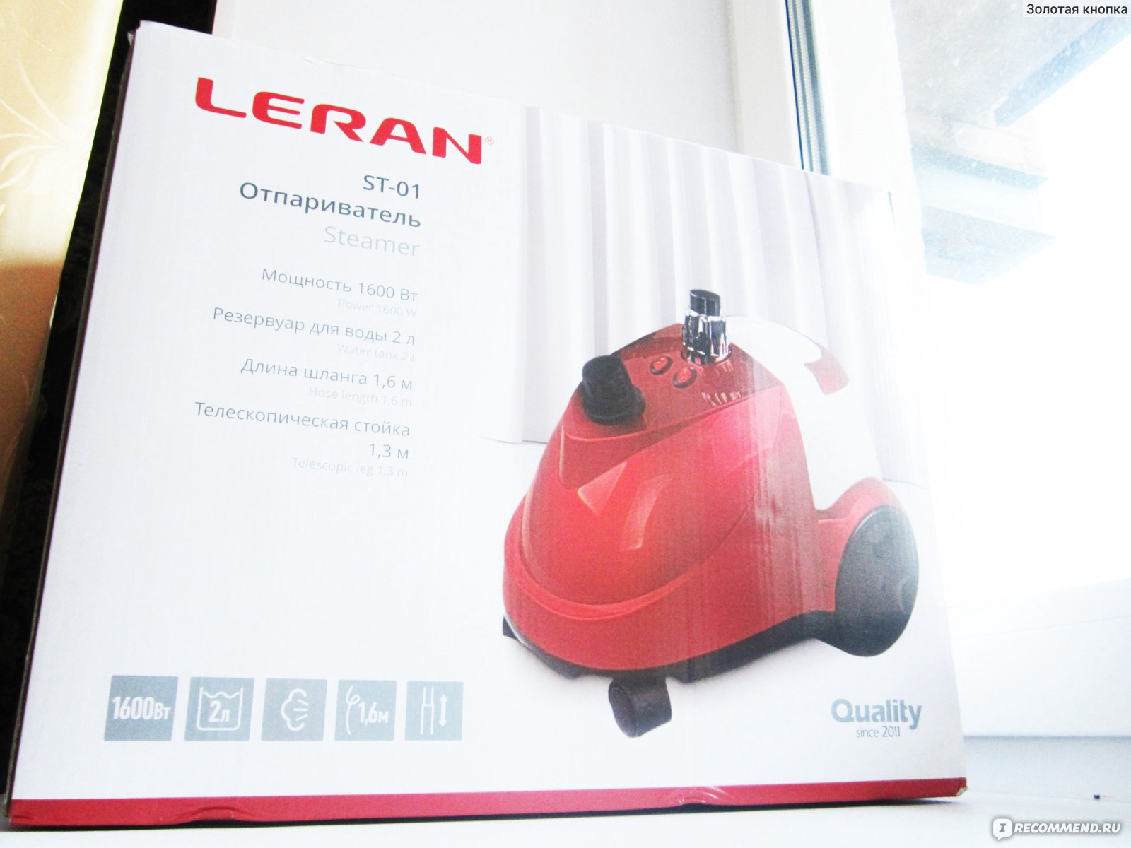 Leran cgp 0240. Отпариватель Leran St 01. Пылесос Леран. Отпариватель для одежды Леран мощность St 01 характеристики. Робот пылесос Леран.