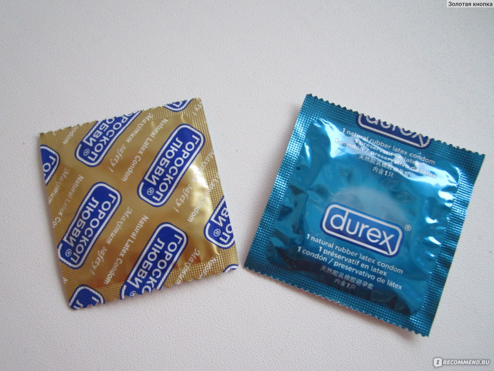 Что делать, если презерватив остался внутри. Чем это опасно?
