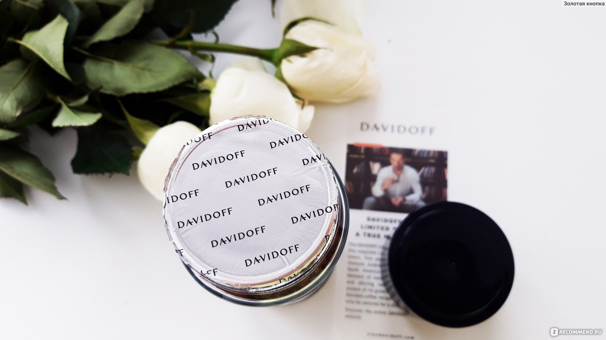 Кофе растворимый сублимированный "Davidoff"  Limited Edition Elements  фото