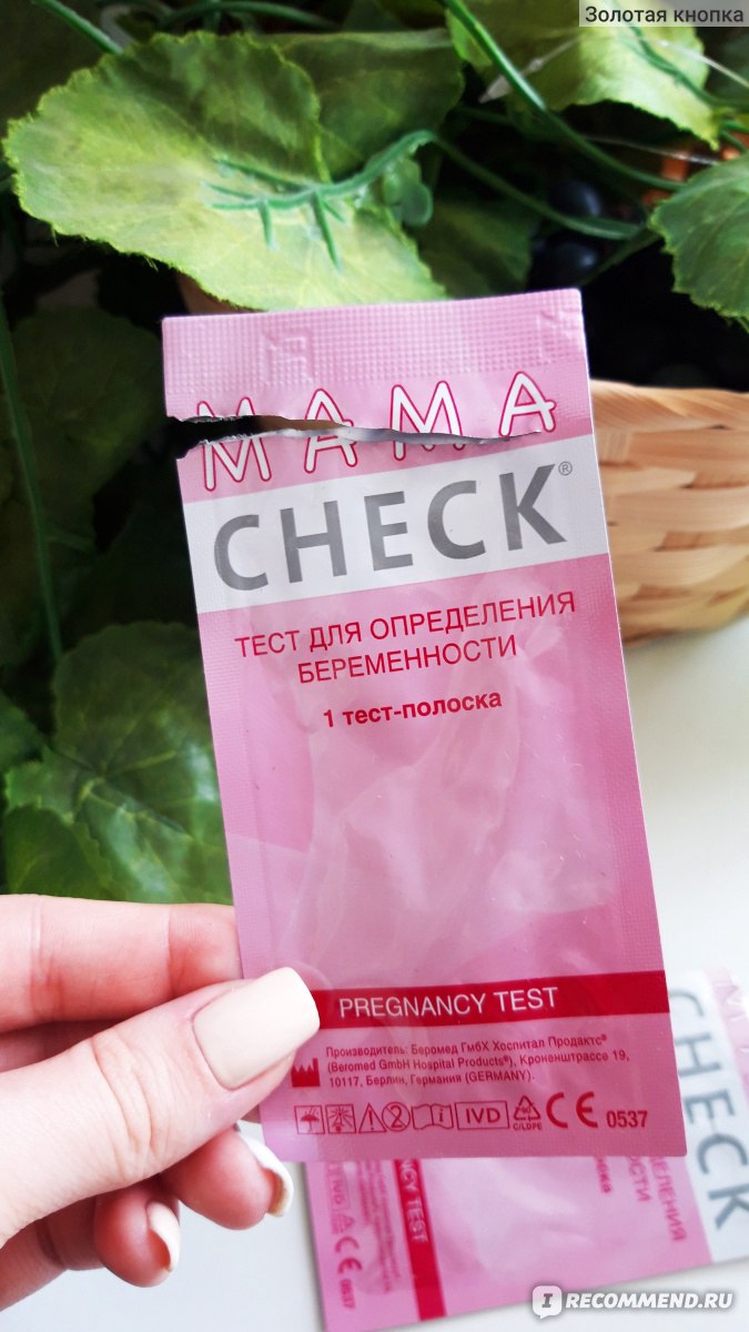 Тест для определения беременности MAMA CHECK 1 шт 5864213