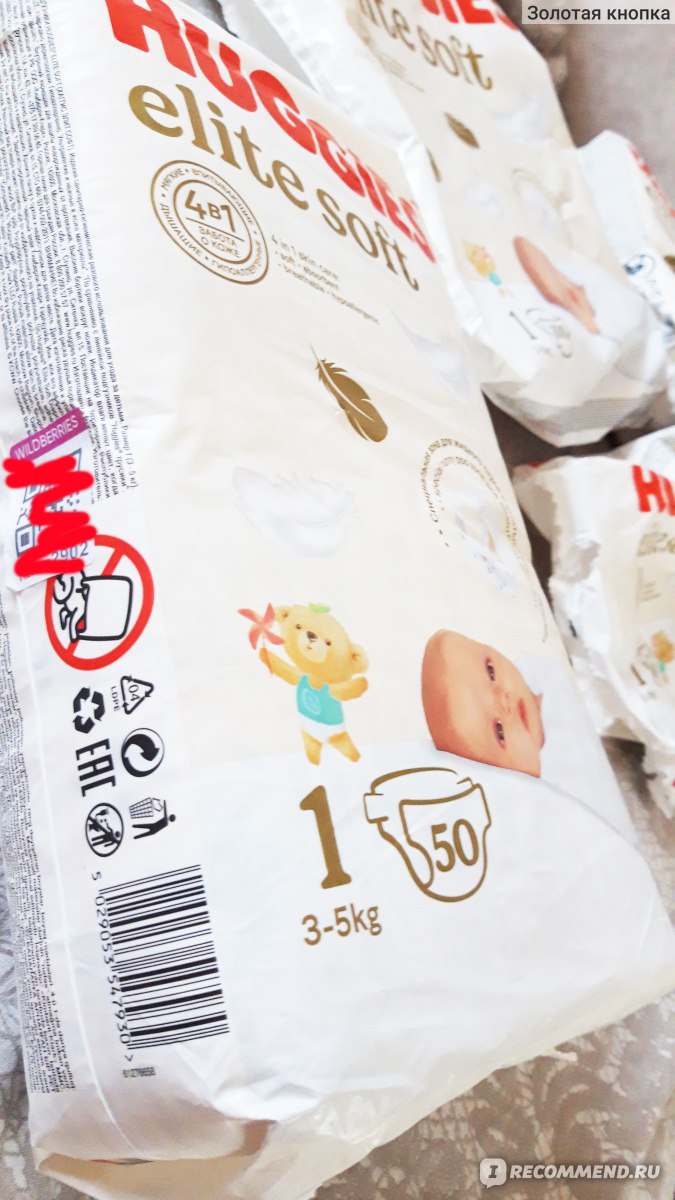 Подгузники Huggies Elite Soft - «Почему 