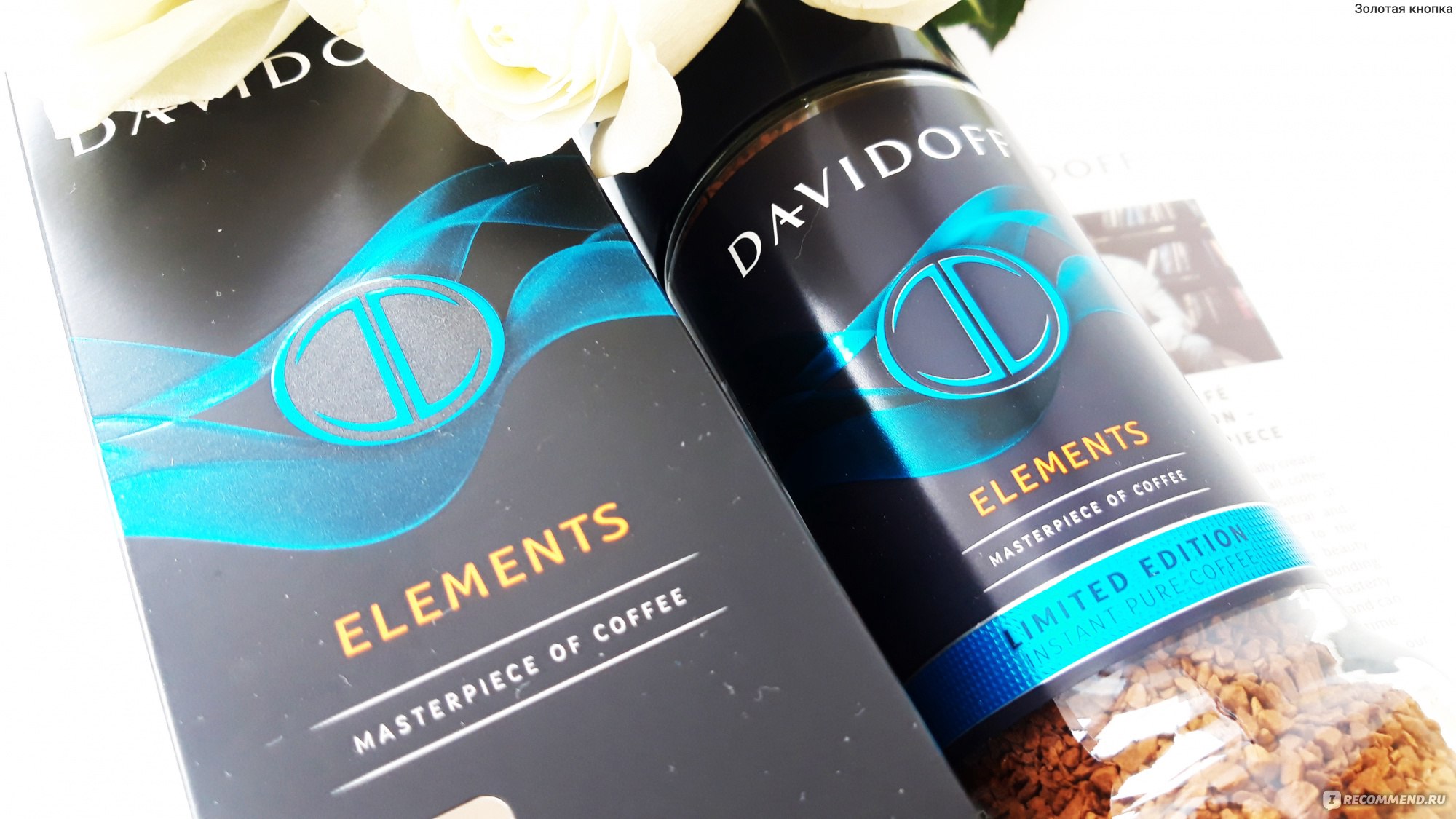 Кофе растворимый сублимированный "Davidoff"  Limited Edition Elements  фото