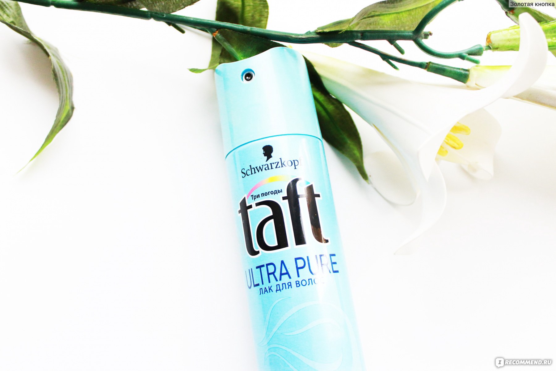 Пена для укладки волос taft ultra pure без силикона и отдушек