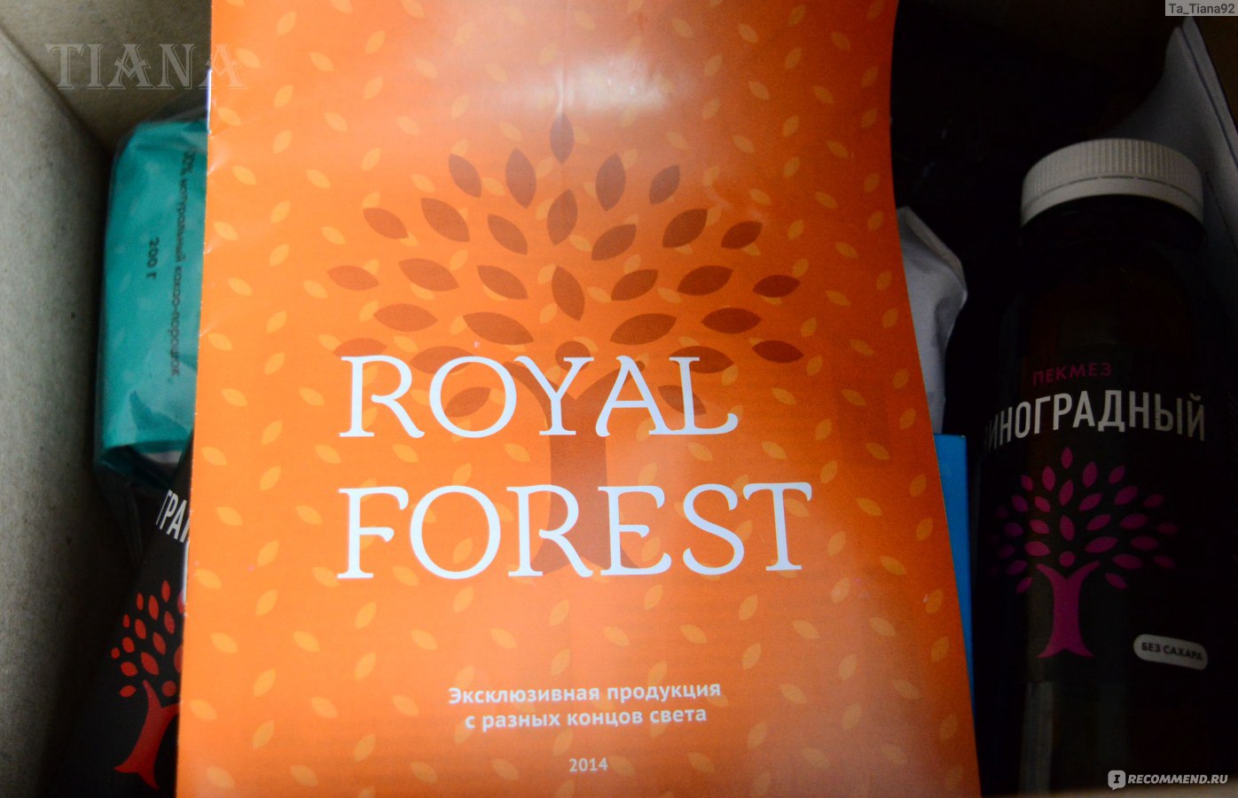 Сайт Royal Forest интернет-магазин royal-forest.org - «* Интернет - магазин  натуральной продукции Royal Forest для тех, кто не в силах отказать себе во  вкусностях! Полезные подсластители, увкуснители, любимый какао и шоколад,  который