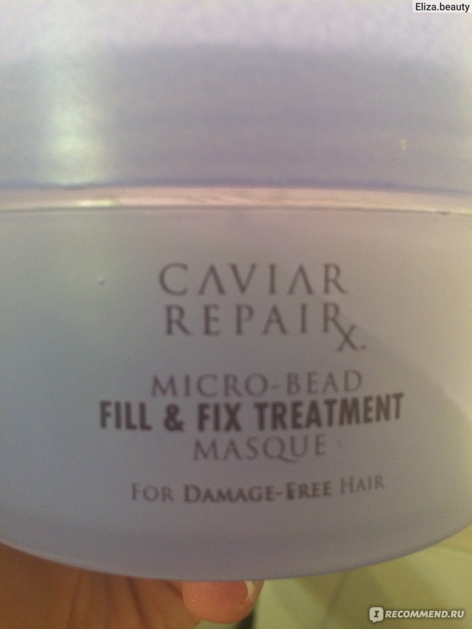 Маска для волос Alterna Caviar Repair RX Fill & Fix Treatment Masque ...