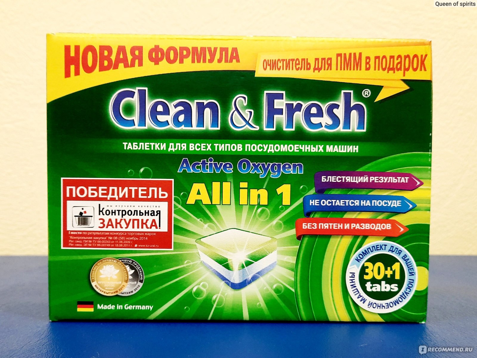 Clean fresh all in 1