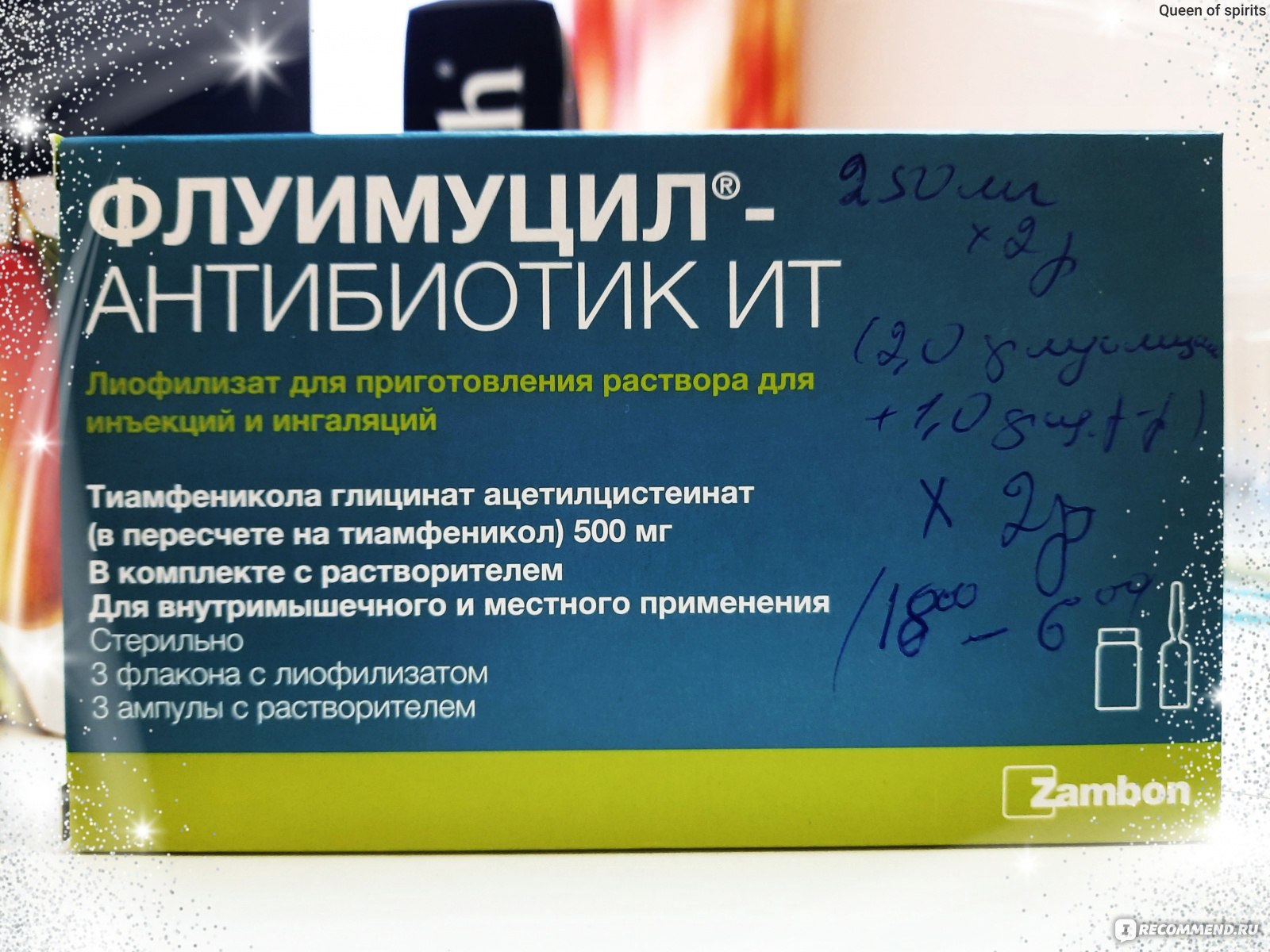 Антибиотик Zambon Флуимуцил-антибиотик ИТ (для ингаляций) - «Лечили .