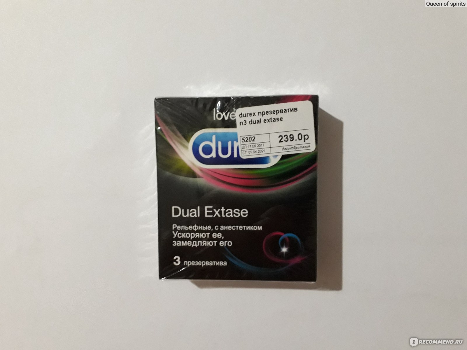 Durex dual extase фото