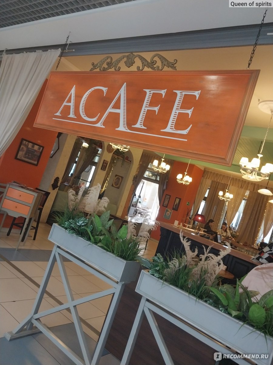 A-cafe, Челябинск - «Забыть об очередном невзрачном Греческом салате в  своей жизни» | отзывы