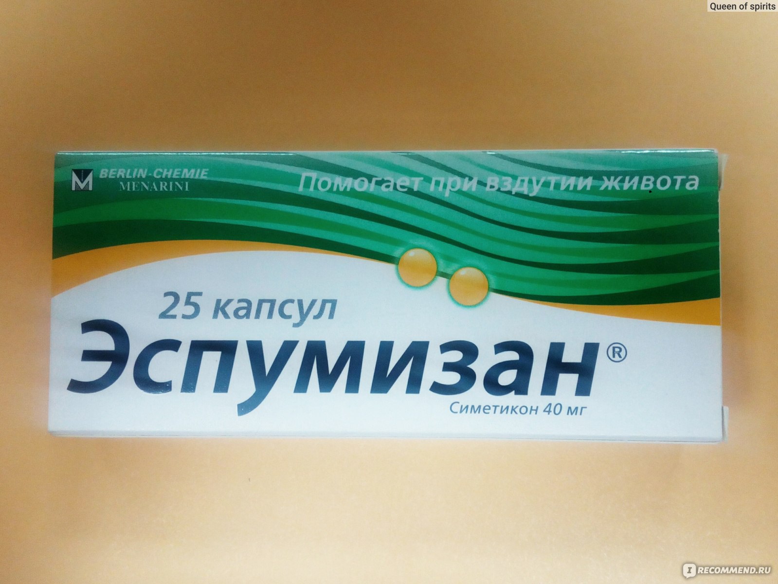 Эспумизан капсулы отзывы. Эспумизан капсулы. Эспумизан капс. 40мг №25. Эспумизан свечи. Эспумизан 50 капсул.