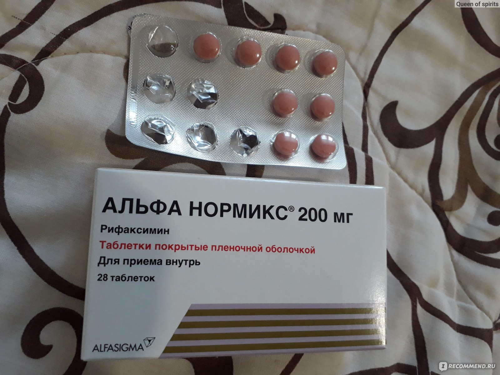 Альфа нормикс это антибиотик. Таблетки Альфа Нормикс 200. Альфа Нормикс 24 таблетки. Альфа Нормикс капли. Антибиотик для кишечника Альфа Нормикс.