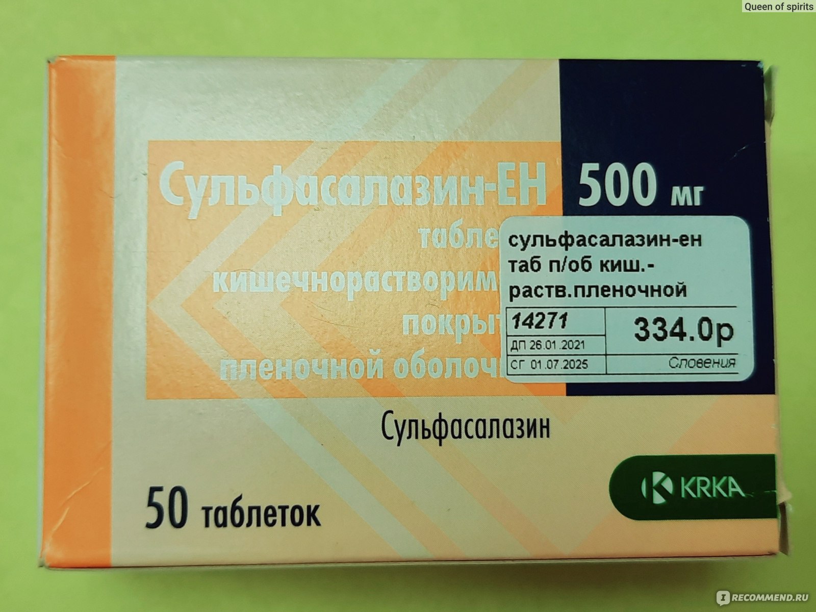 Таблетки KRKA Сульфасалазин ЕН - «Препарат, от которого можно умереть .