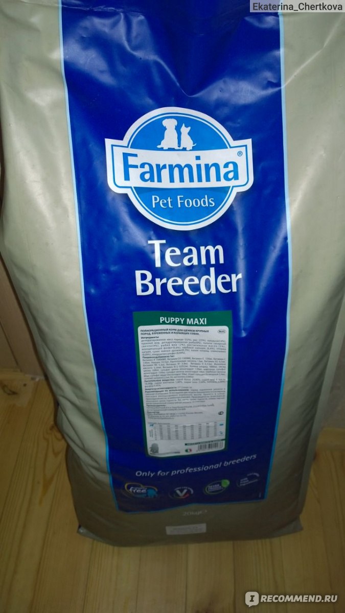 farmina team breeder puppy maxi