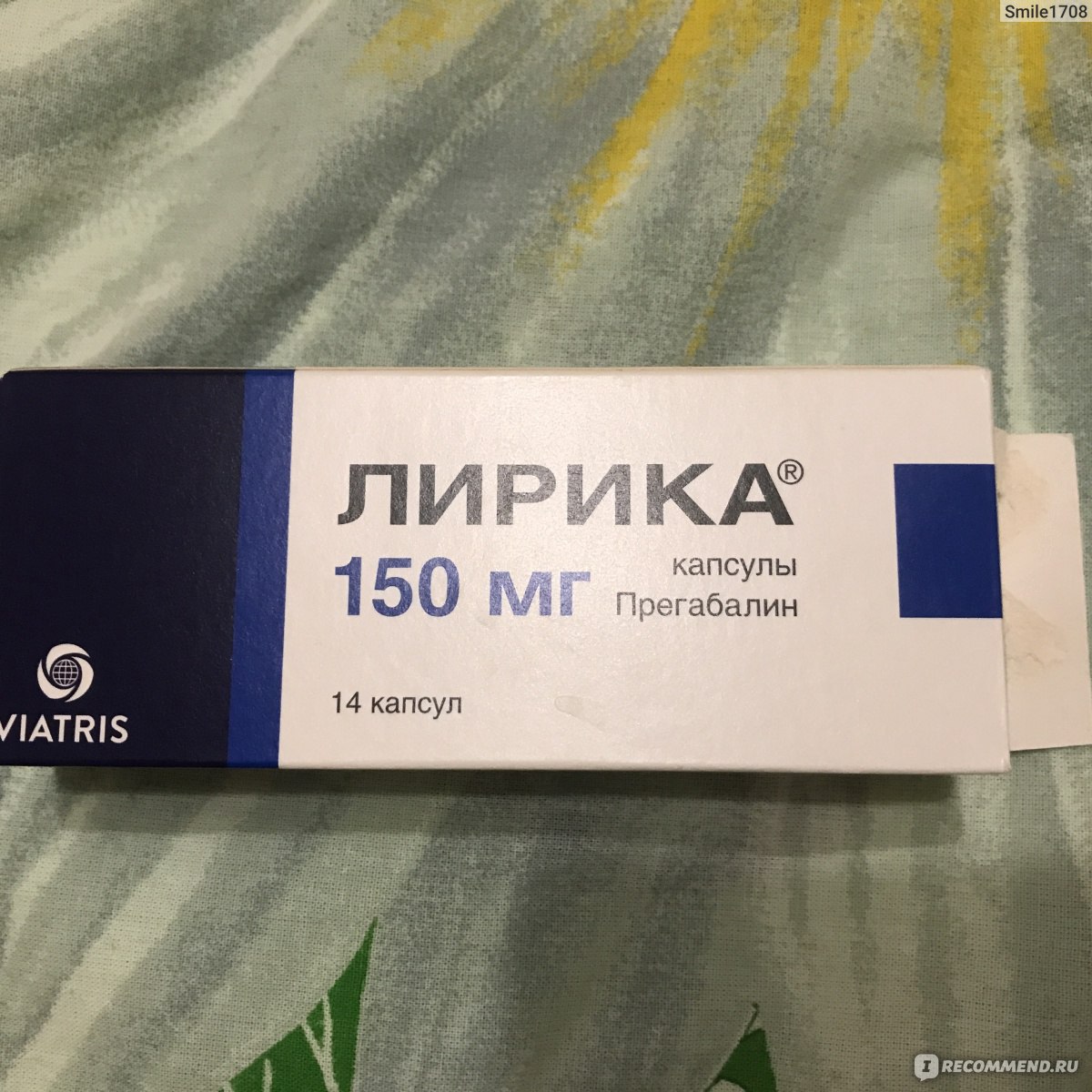 Таблетки Pfizer Лирика 75 мг - «Отличные таблетки при хронической боли в  спине!» | отзывы