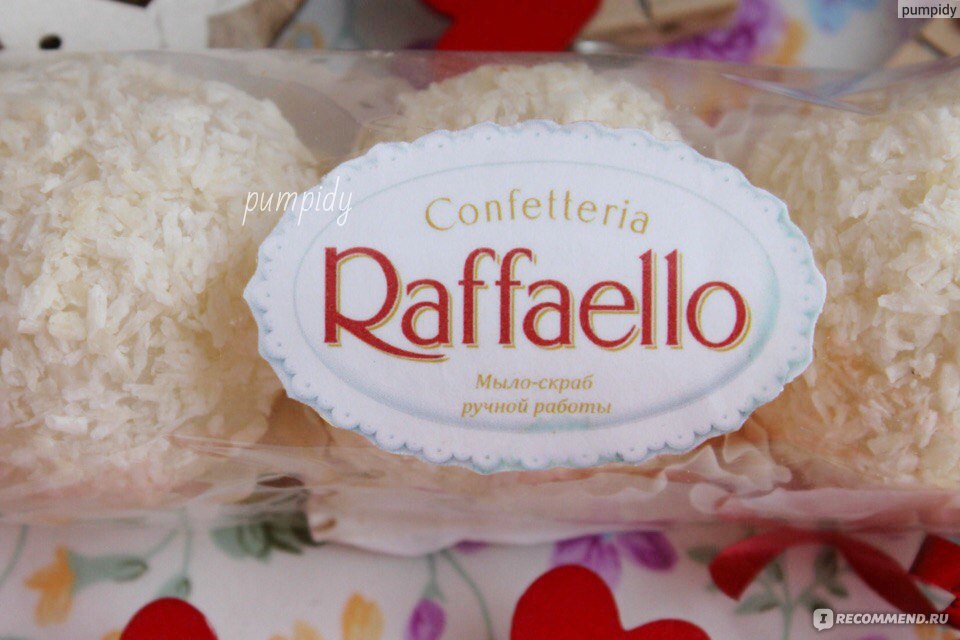 Raffaello этикетка