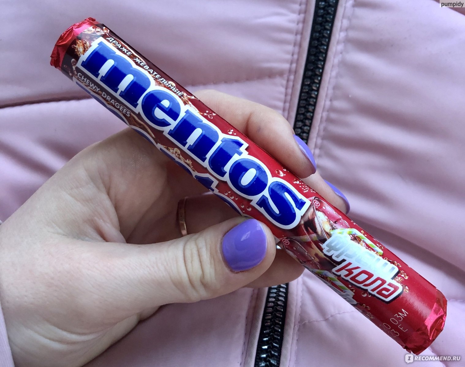 Жевательные драже Mentos со вкусом колы - «Интересная новинка от Ментос ...
