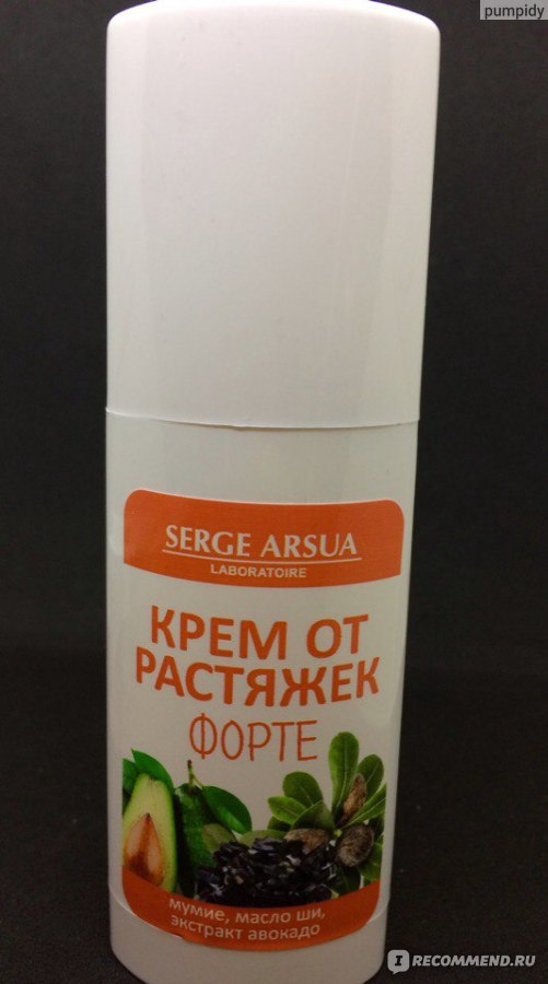 Крем от растяжек Serge Arsua Laboratoire "Форте" с мумие, маслом ши и ...