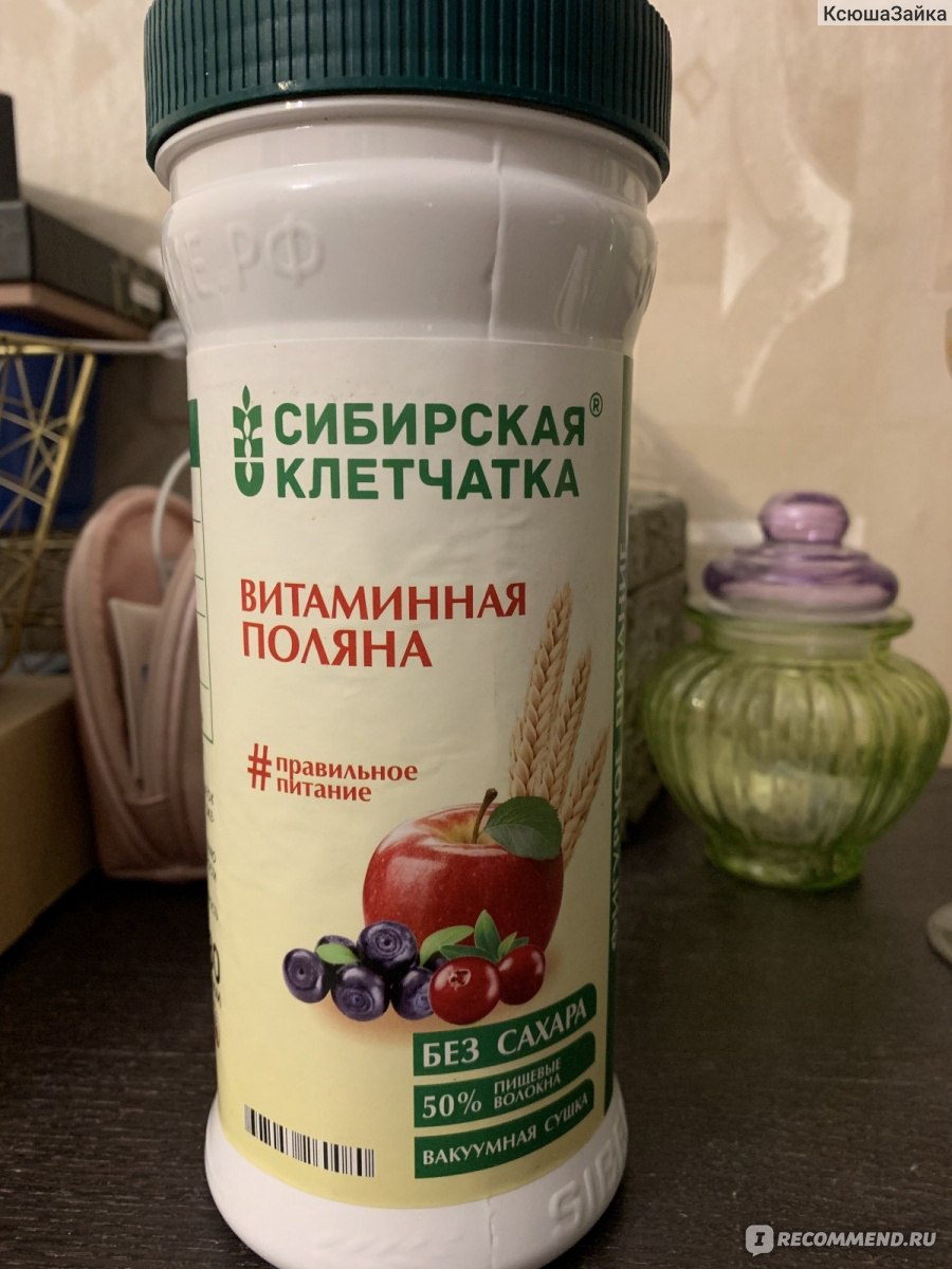 Сибирская клетчатка витаминная поляна