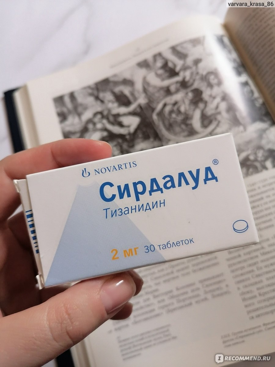 Миорелаксант центрального действия Novartis 