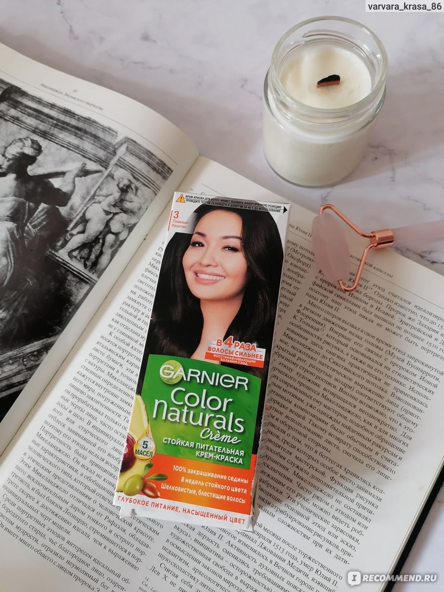 Краска для волос Garnier Color naturals 