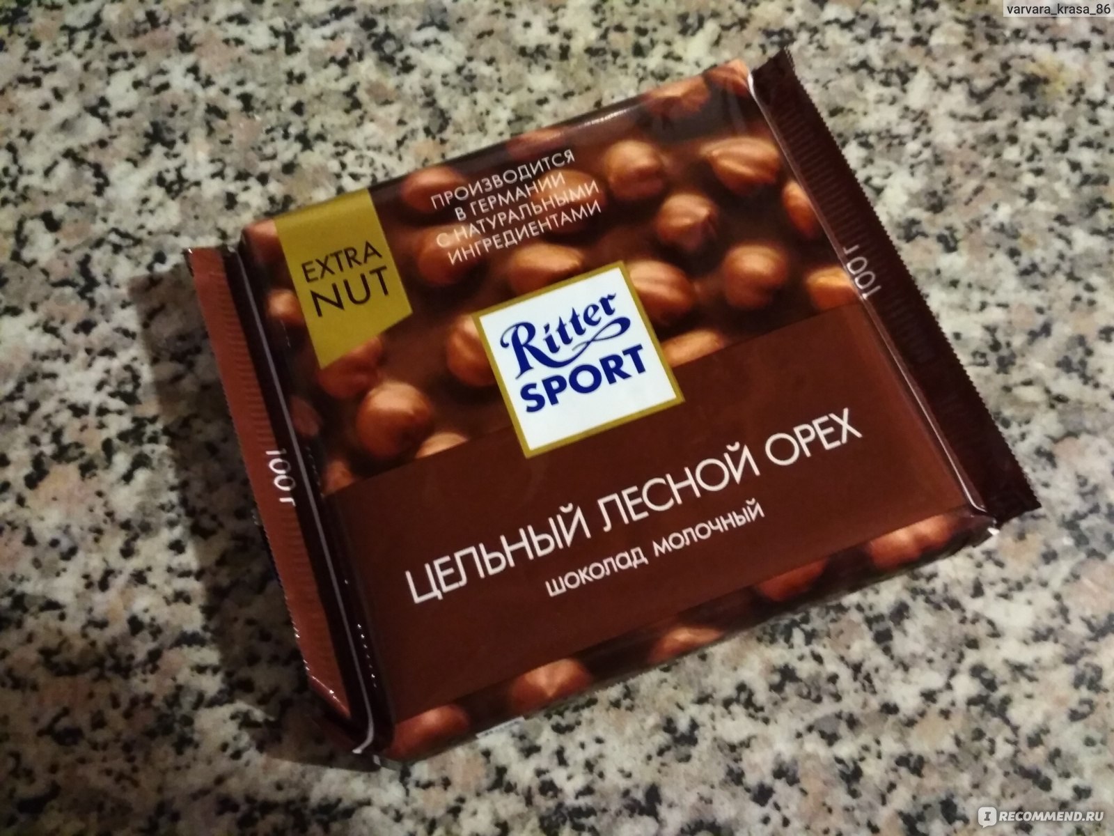 Chocolate Ritter Sport Лесной орех