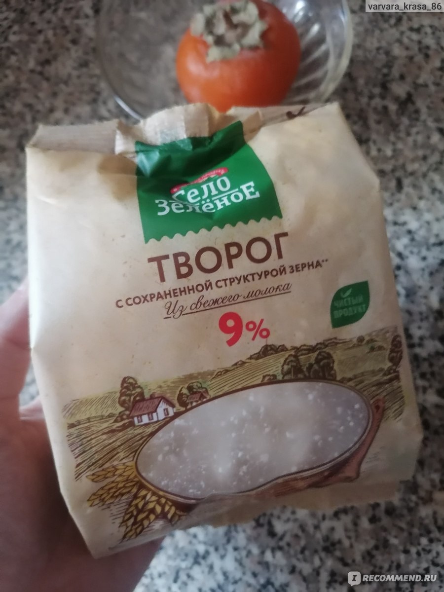 Творог зеленое село фото