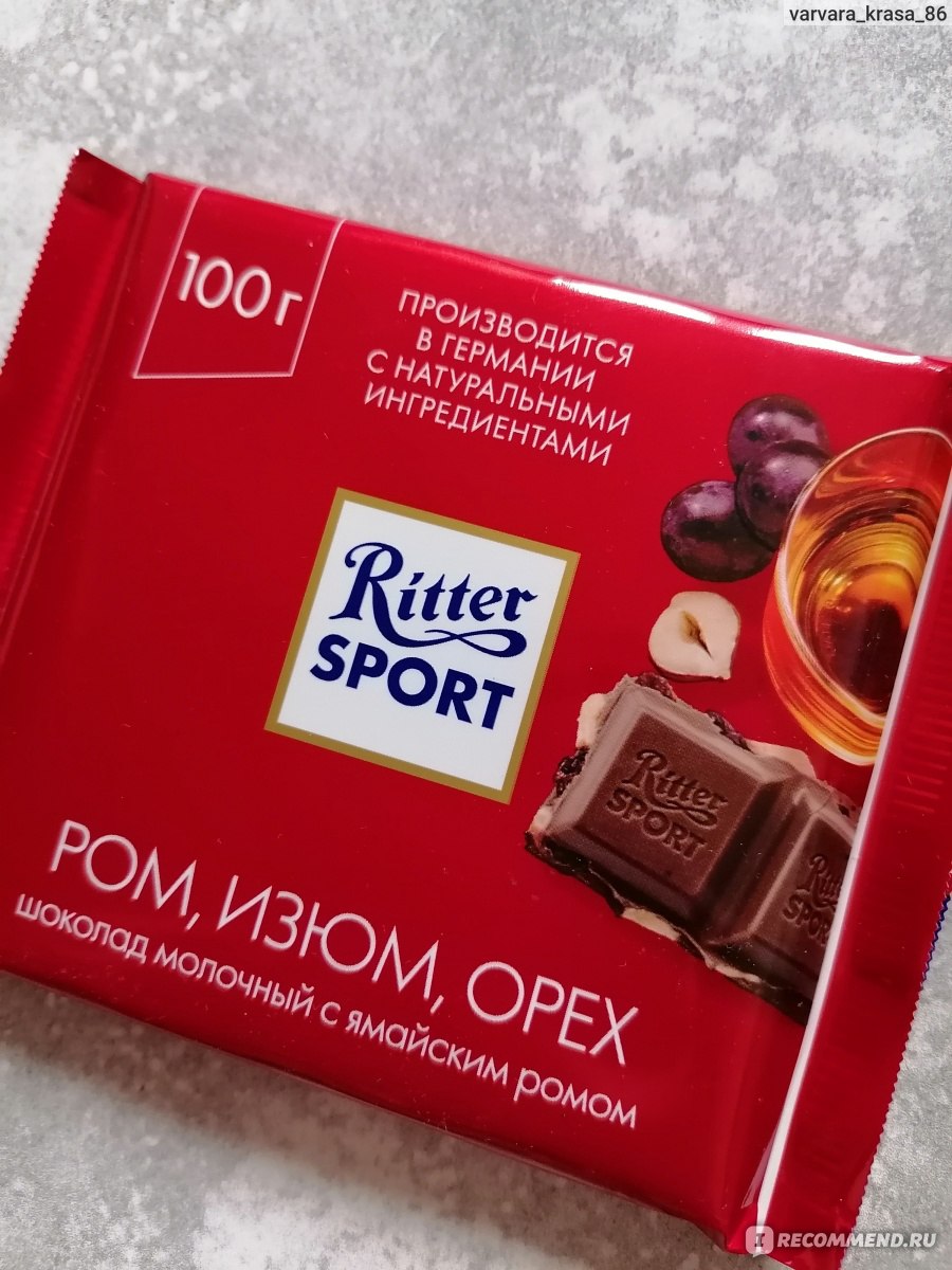 Шоколад Ritter Sport Ром, Изюм, орех молочный