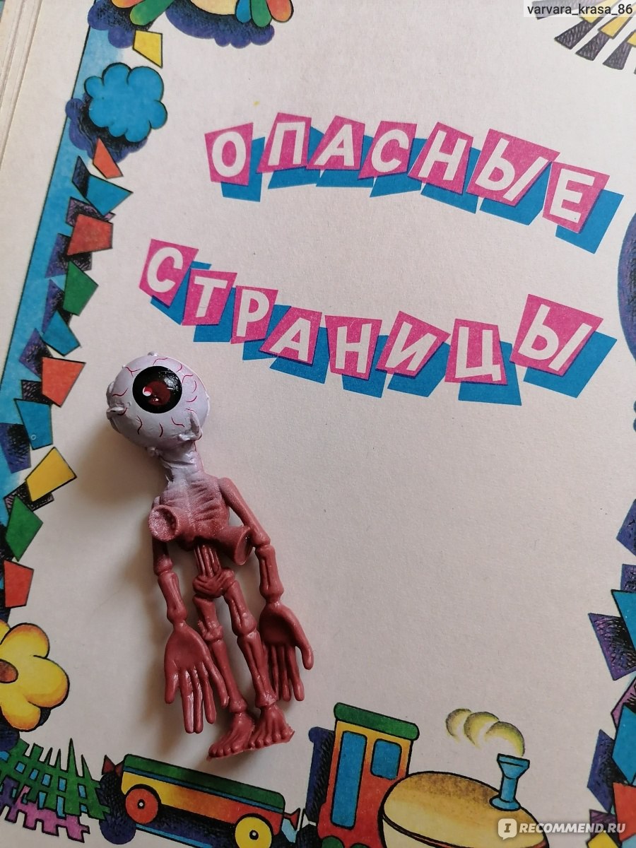 Papi Toys Игрушка Сиреноголовый из SCP - «Целый набор Сиреноголовых  монстров из SCP. Страшные и непонятные, но дети от их просто в восторге.» |  отзывы