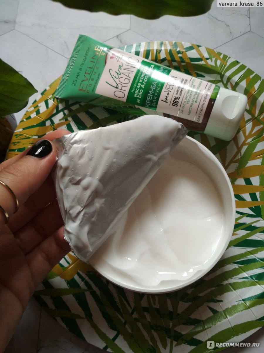 Крем-сыворотка для сухой и очень сухой кожи лица и тела Eveline Viva  Organic Body And Face Cream - «Крем-сыворотка для лица и тела Eveline Viva  Organic с кокосом и алоэ вера. Хороший