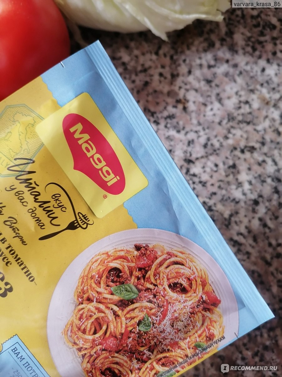 Приправа Maggi МАГГИ НА ВТОРОЕ для макарон в томатно-мясном соусе Болонез -  «Готовим итальянскую пасту в томатно-мясном соусе Болонез с приправой MAGGI  на второе.» | отзывы