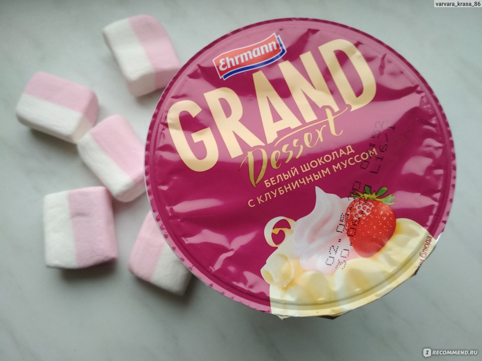 Grand Dessert Ehrmann белый шоколад