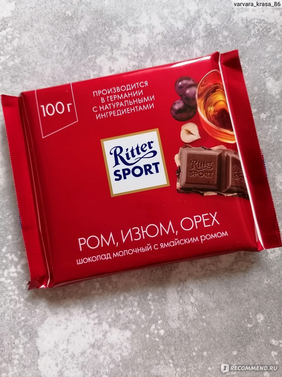 Шоколад Ritter Sport Ром, Изюм, орех молочный