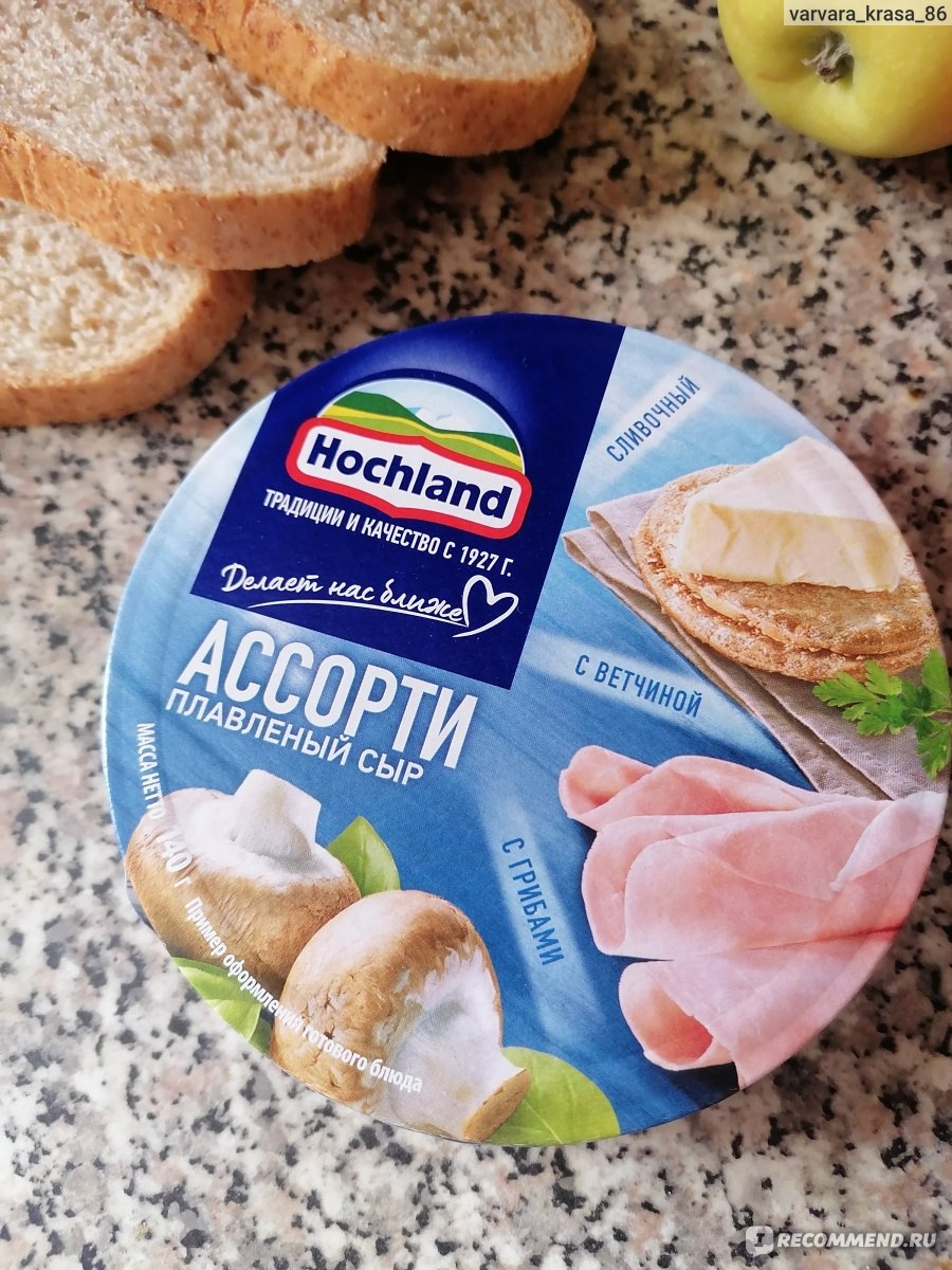 Сыр плавленый Hochland Ассорти Классическое трио - «Вкусное трио плавленных  сырков в треугольниках от Hochland.» | отзывы