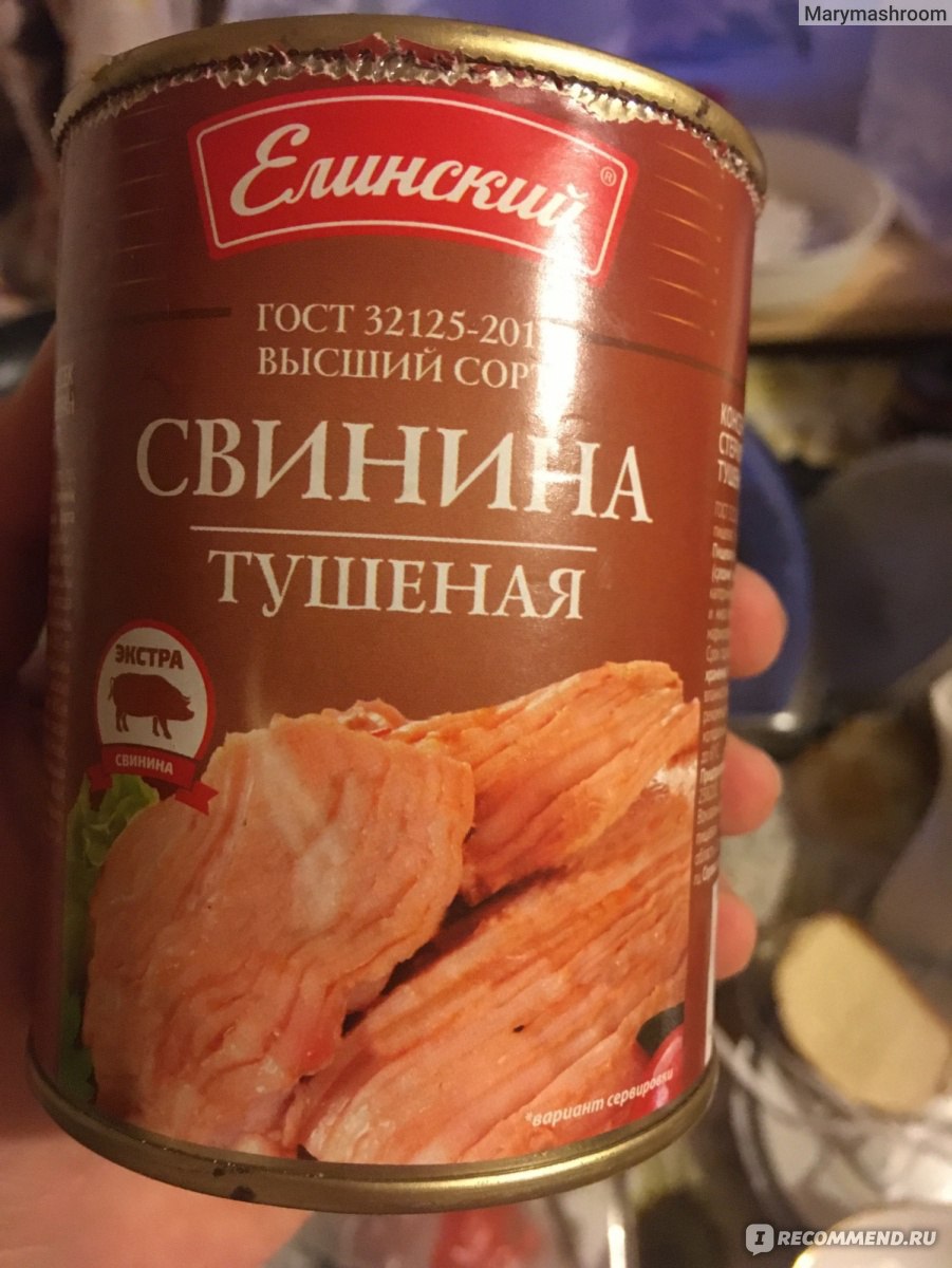 Консервы мясные ООО 