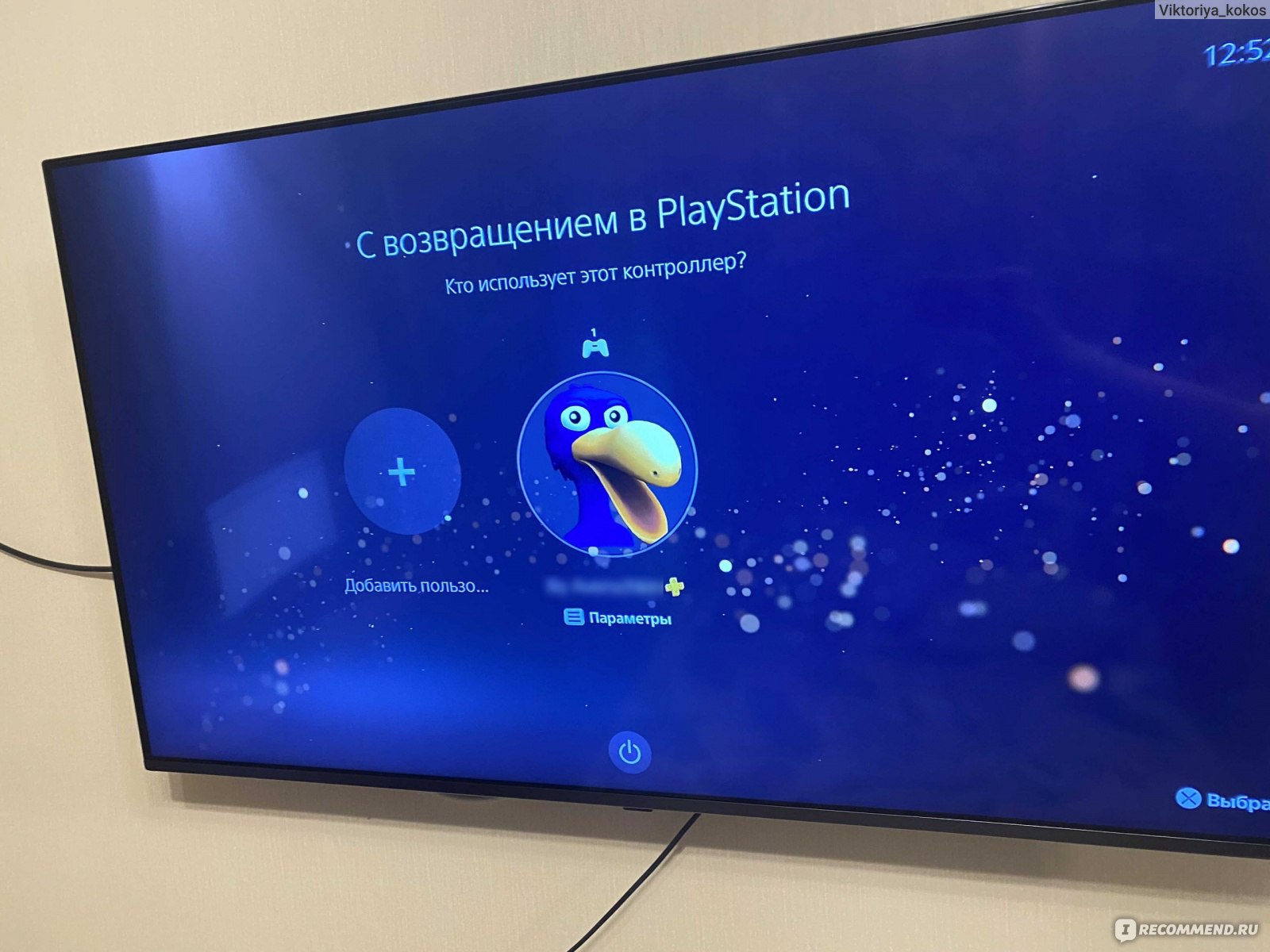 Игровая консоль Sony PlayStation 5 - «Дождались! Футуристичный дизайн Sony  PlayStation 5 покажу во всех ракурсах! Технические характеристики и опыт  использования. Как приобрести игры дешевле? Без ложки дегтя не обошлось: о  предзаказе