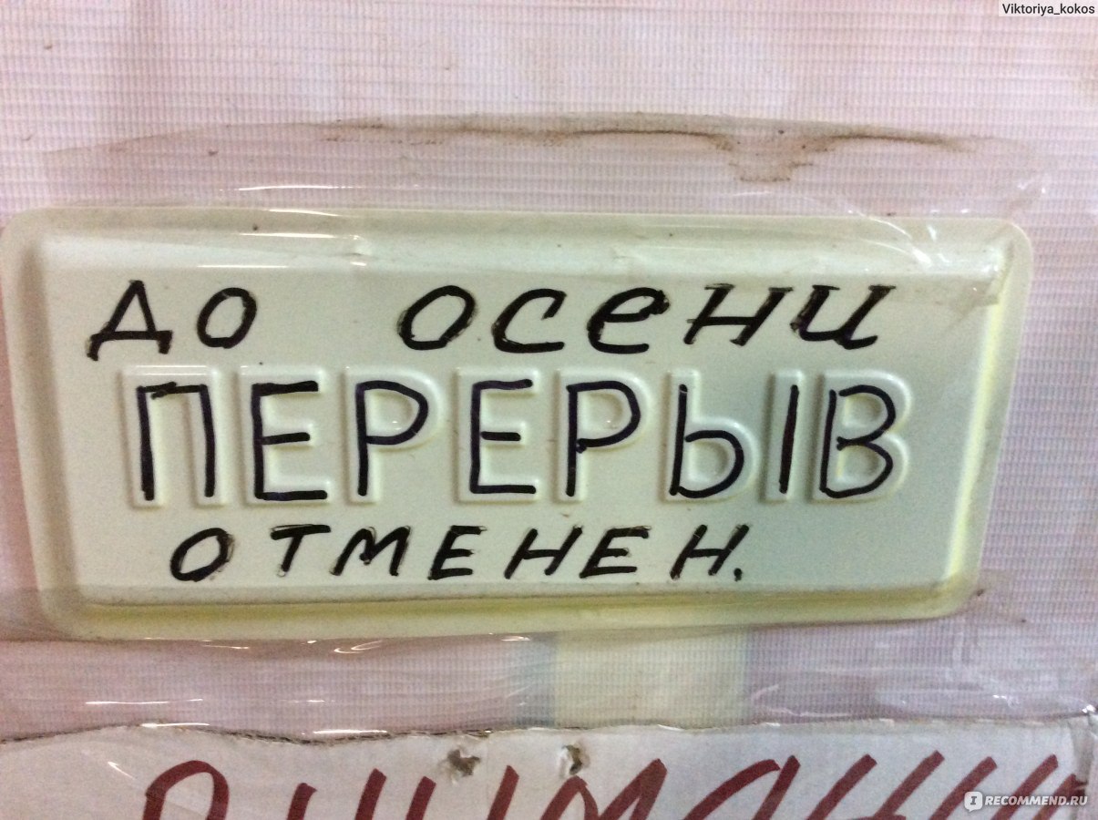 Крым, г. Судак - «Чудесно провели время в 2015 году и вернулись в 2016.  Расскажу, как не потратить деньги впустую, как добраться, где вкусно  поесть. Отзыв дополнен. Что изменилось, спустя год?» | отзывы