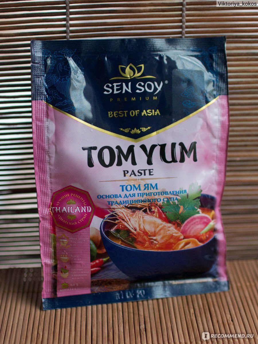 Паста Том Ям Sen Soy / Сэн Сой Tom yum paste - «Гастрономическое  путешествие не выходя из дома! Паста Том Ям от Сэн Сой поможет приготовить  известный тайский суп ну, если не