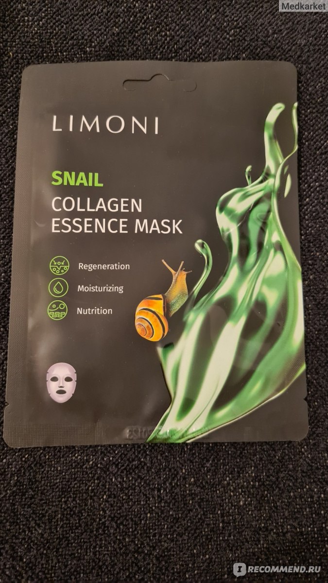 Тканевая маска для лица Limoni Регенерирующая С секрецией улитки и ...