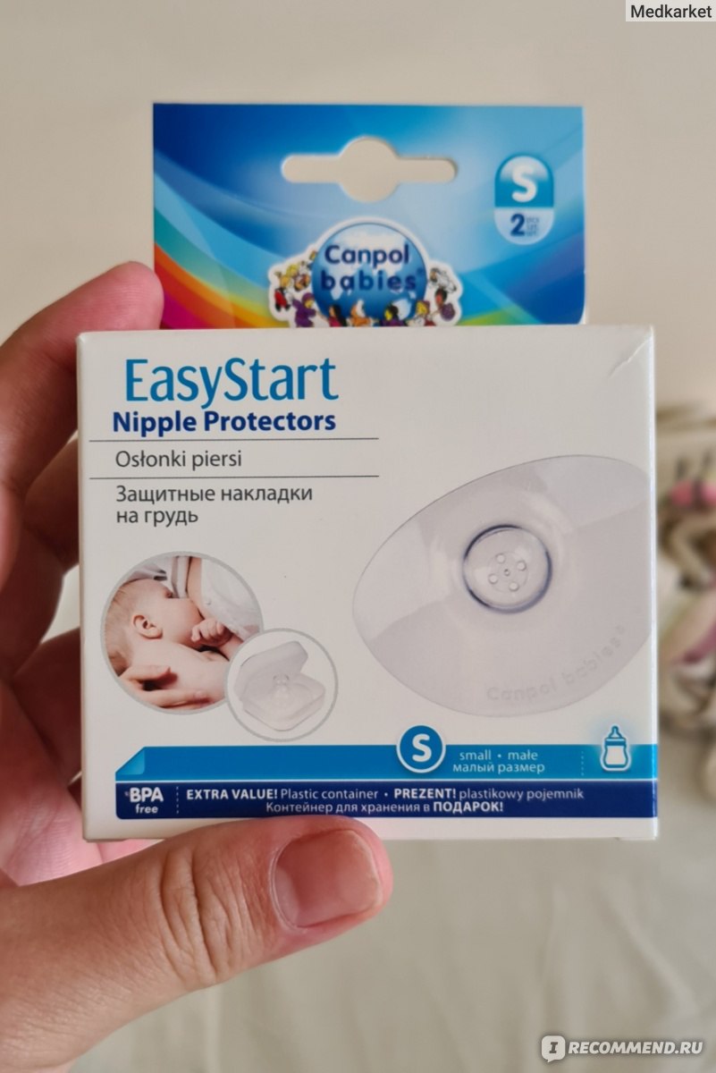 Силиконовые накладки для груди Canpol babies Easy Start - «Эти накладки  были моей последней надеждой, но на надежд не оправдали» | отзывы