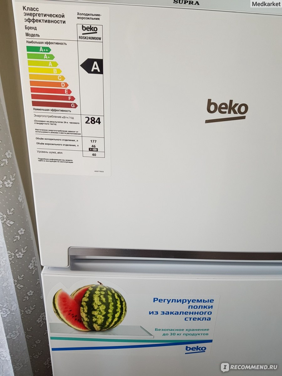 Двухкамерный холодильник BEKO DSK 25050 - «Новый или лучше взять б/у  холодильник популярной фирмы? » | отзывы