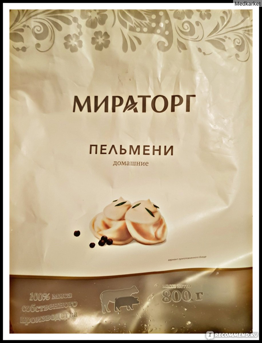 Пельмени Мираторг 